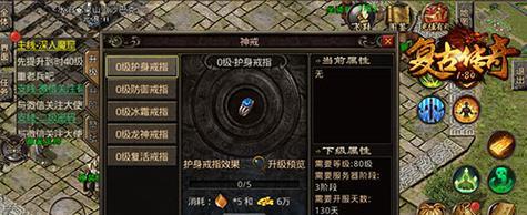 龙神传奇手游攻击类天赋全解析（熟悉攻击类天赋）  第1张