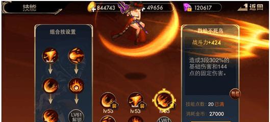 《龙枪觉醒》每日必做任务攻略（打怪、任务、挑战一网打尽）  第2张