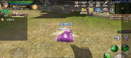 《龙魂之剑》变强进阶攻略（成为顶尖剑客）  第1张