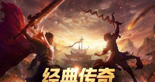 龙城复兴模式玩法大揭秘（打造繁荣富强的城市）  第3张