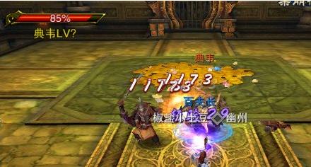 六龙争霸3D新手玩家必看攻略（打造你的龙战帝国）  第2张