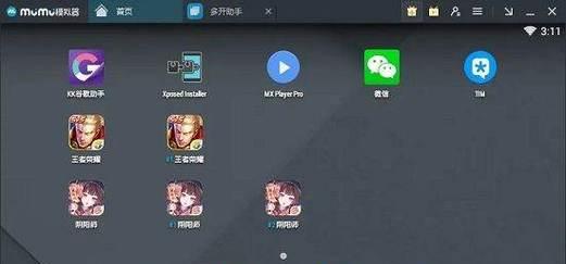 流体模拟器如何制作出更好的图画（探讨以流体模拟器为基础制作游戏图画的技巧）  第1张