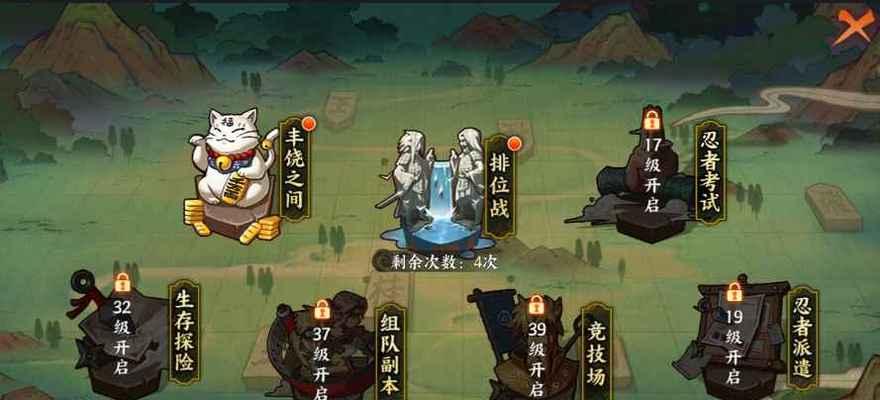 流动猫咪忍者OL体力获得方法一览（以游戏为主）  第2张