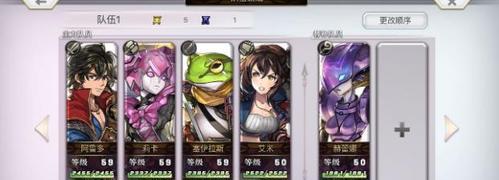 《另一个伊甸》快速升级攻略（轻松冲刺等级）  第3张