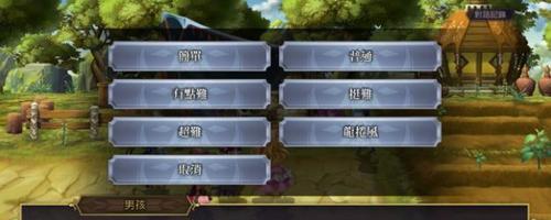 《另一个伊甸古代八妖攻略》——探索神秘的另一个伊甸世界（解密八大魔物）  第2张