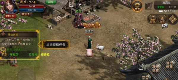 如何查看零号任务游戏中的资产（掌握资产管理技巧）  第3张
