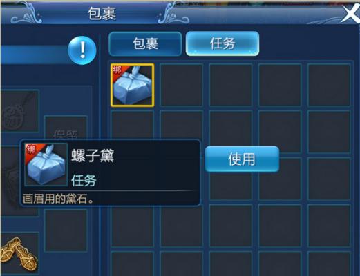救救鸭道具玩法详解（以零号任务游戏为例）  第1张