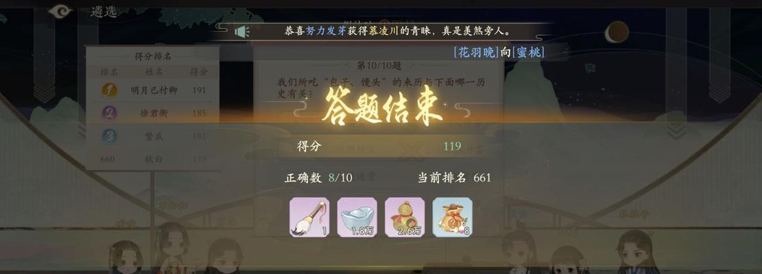 凌云诺快速提升战力的秘诀（揭秘游戏中的神级技巧）  第1张