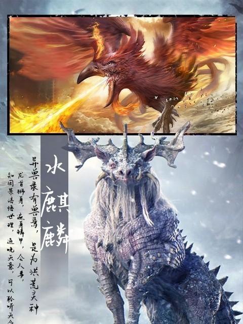 掌握这些灵域仙缘帮派大战小技巧，轻松抢夺地盘（走进灵域仙缘）  第2张