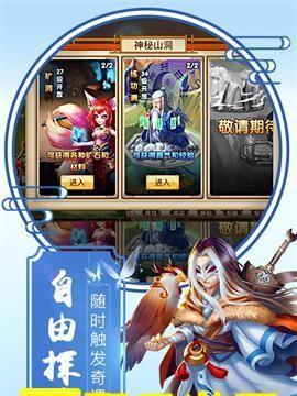 探索灵域世界，实现人物进化（以游戏为主的实用人物培养方案）  第1张