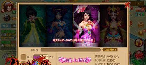 探索灵域世界，实现人物进化（以游戏为主的实用人物培养方案）  第2张