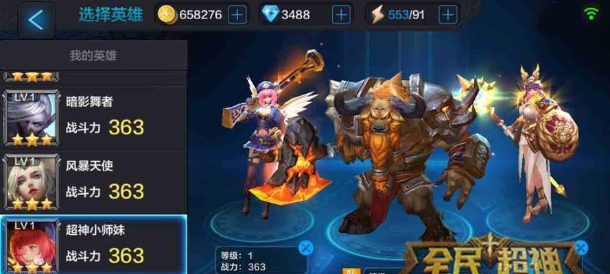 《猎龙project》最强BOSS攻略大全（击败BOSS）  第1张