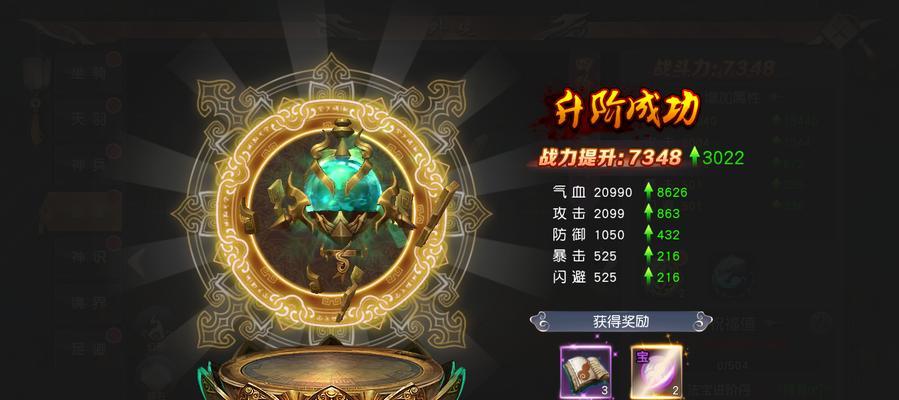 烈焰仙尊御灵系统进阶指南（玩转御灵系统）  第2张