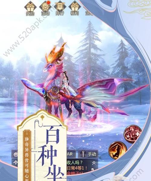 《以烈火如歌》游戏中的宠物培养攻略（打造强力宠物团队）  第1张