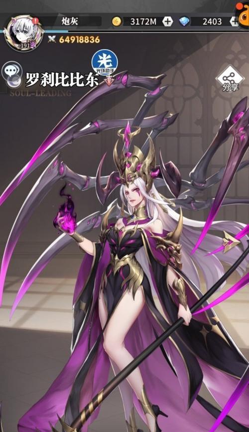 掌握烈魂传极品武魂，轻松成为游戏高手（以实战经验为基础）  第2张