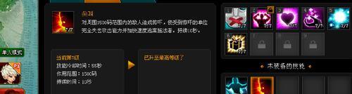 列王的纷争（掌握英雄技能）  第1张