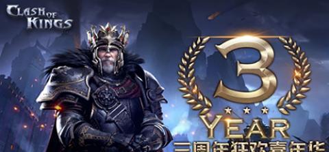 列王纷争（打造属于自己的帝国）  第1张