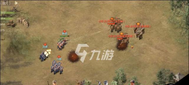 亮剑游戏中的十大兵种（探索这些兵种的历史与特点）  第3张