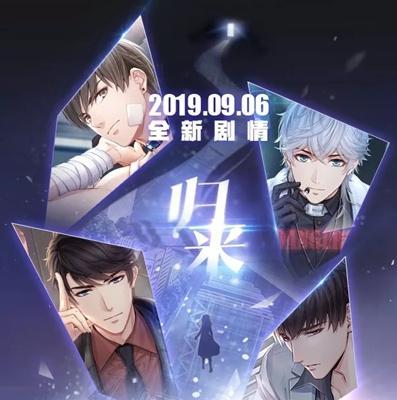 玩转恋与制作人——专家攻略大揭秘（从游戏新手到高手）  第1张