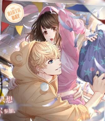 玩转恋与制作人——专家攻略大揭秘（从游戏新手到高手）  第2张