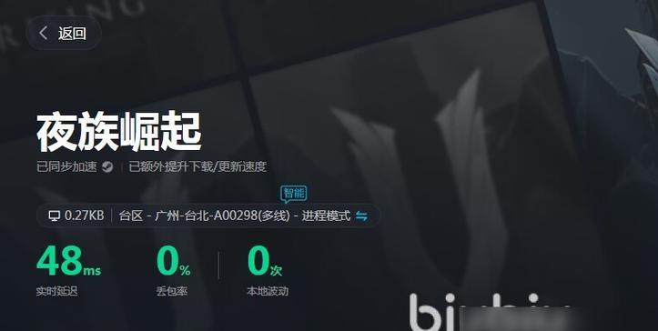《以恋爱信号弹口袋版》开局玩法详解（探索恋爱之路）  第2张
