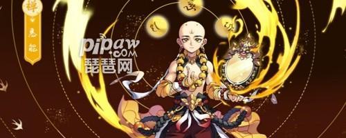 炼仙传说仙灵招募攻略：玩法详解  第3张