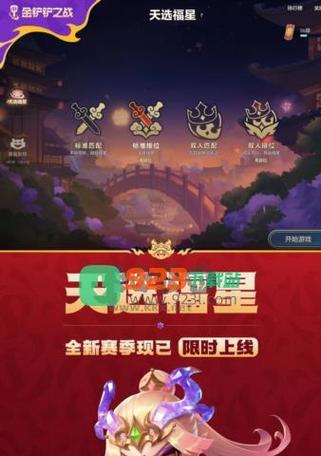 炼仙传说仙灵招募攻略：玩法详解  第2张