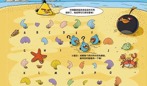连线绘图：游戏与绘本的完美融合  第1张