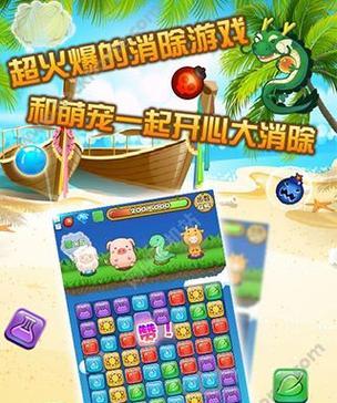如何成为连连线高手——攻略详解（从规则理解到技巧应用）  第2张