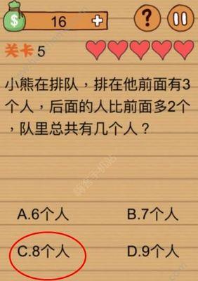 如何成为连连线高手——攻略详解（从规则理解到技巧应用）  第3张