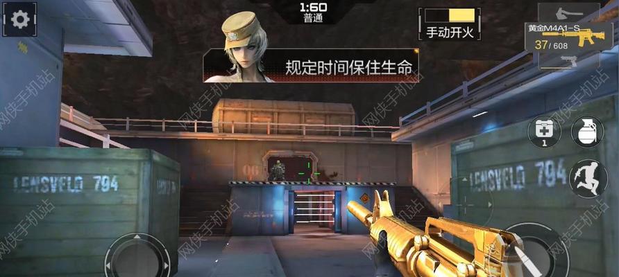 《立方穿越火线手游》138关三星通关技巧大揭秘（独家攻略）  第3张