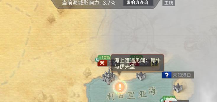 以黎明之海新手如何提升战力（从入门到精通）  第2张