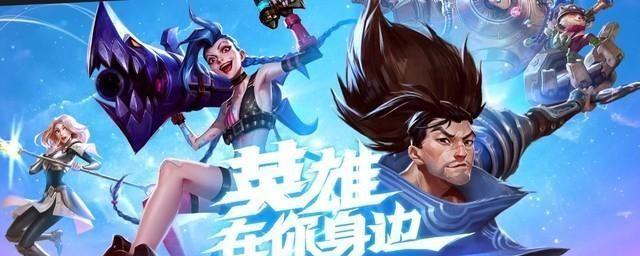 《背叛之路》手游英雄卡获得攻略（抢先体验英雄卡）  第1张