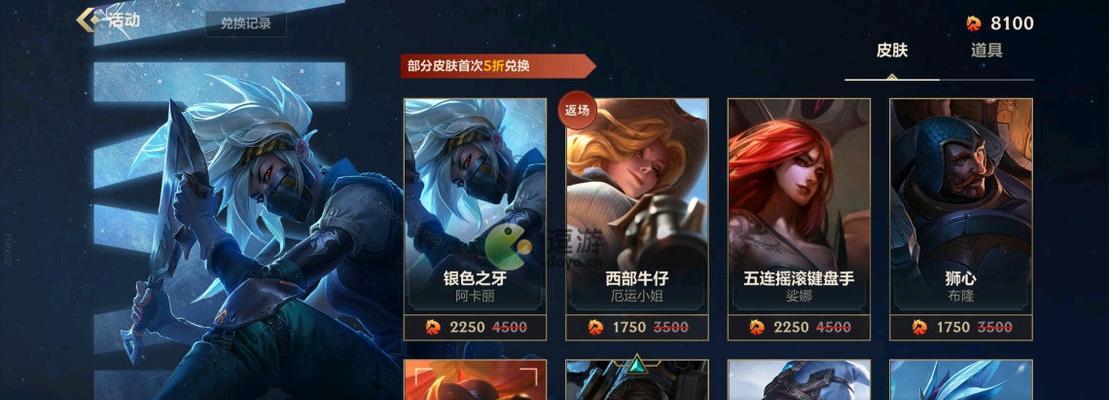 《背叛之路》手游英雄卡获得攻略（抢先体验英雄卡）  第2张
