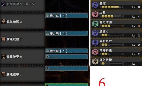 《龙之舞》（贝希摩斯）  第1张