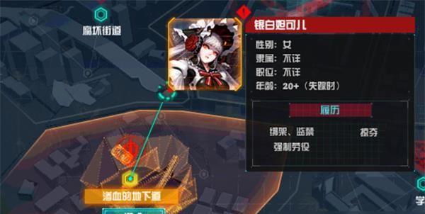 攻略贝尔福前八关，让你轻松通关（贝尔福前八关攻略）  第3张