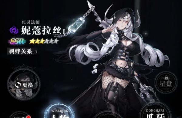 爆裂魔女新手攻略（15个实用技巧）  第3张