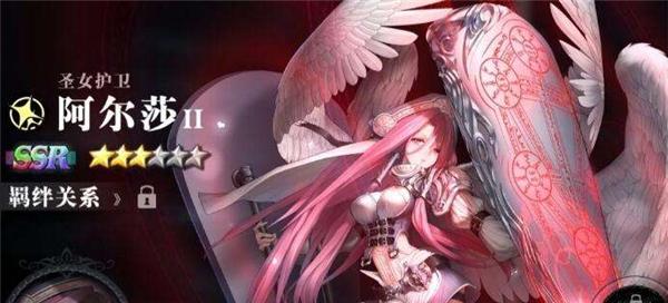 探索爆裂魔女SSR夏伦，深入了解其能力与特点（《明日方舟》中的神话级角色）  第2张