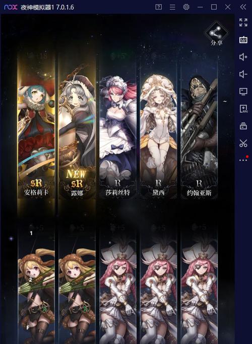 探索爆裂魔女SSR夏伦，深入了解其能力与特点（《明日方舟》中的神话级角色）  第3张
