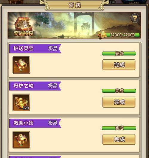 暴走师徒最强阵容搭配（打造最强阵容）  第1张