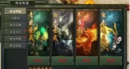 暴走师徒最强阵容搭配（打造最强阵容）  第3张