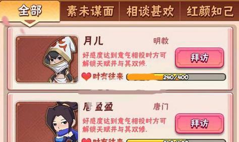 《暴走大侠》新手攻略（打造最强大侠）  第1张