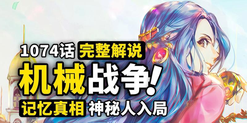 《征服世界的策略——以暴君主义前期攻略为例》（掌握指挥艺术）  第3张