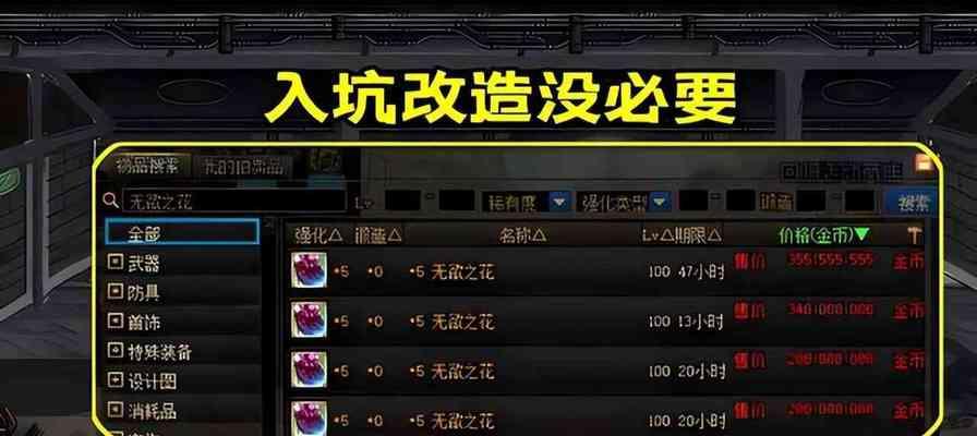 抱个大甜筒，逆袭萌翻全场（一个萌妹子的游戏人生）  第1张