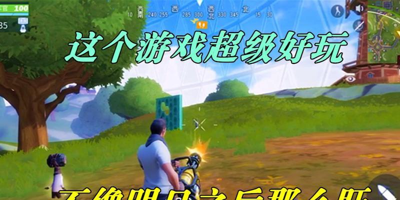 打造最团的方法与技巧（以堡垒前线为例）  第3张