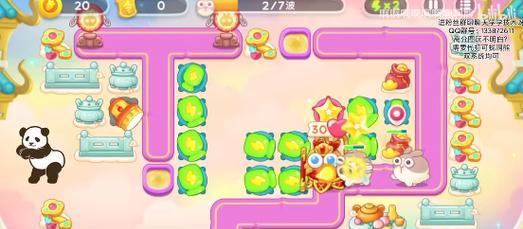 《保卫萝卜4周赛》攻略大全（打败怪兽）  第1张