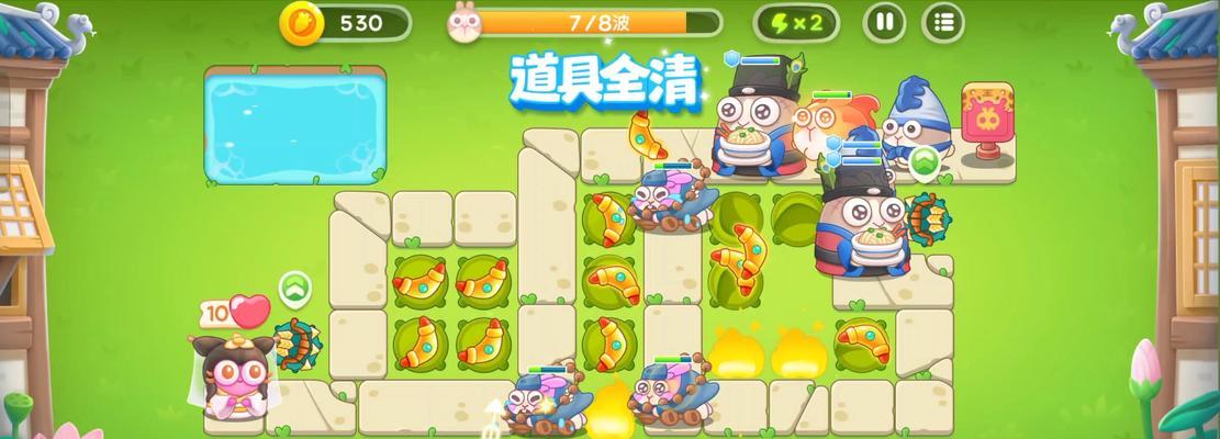 保卫萝卜4白萝卜传奇40关攻略（用策略打败BOSS）  第3张
