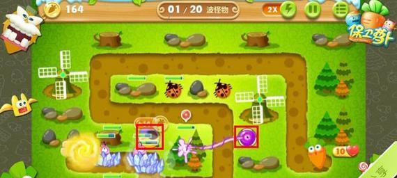 《保卫萝卜2》第九关攻略（打造独特防御布局）  第2张