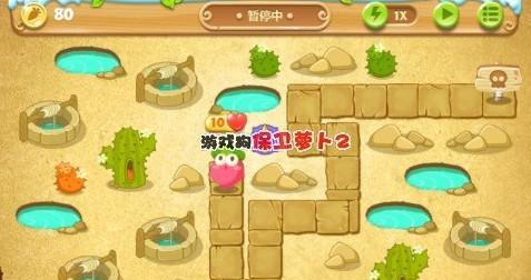 保卫萝卜2第66关攻略（细节决定胜负）  第3张