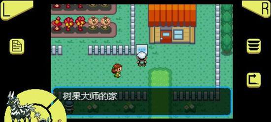 《宝石之树》放置游戏-创造属于自己的奇幻世界（搭建属于自己的奇幻色彩世界）  第2张